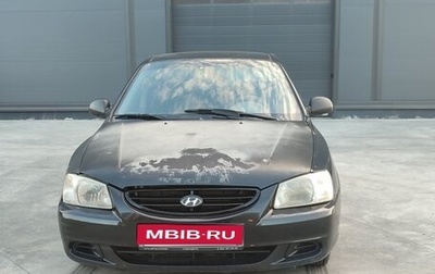 Hyundai Accent II, 2009 год, 450 000 рублей, 1 фотография