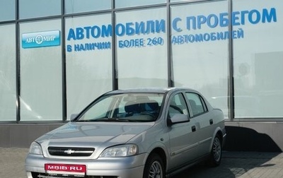 Chevrolet Viva, 2005 год, 329 000 рублей, 1 фотография