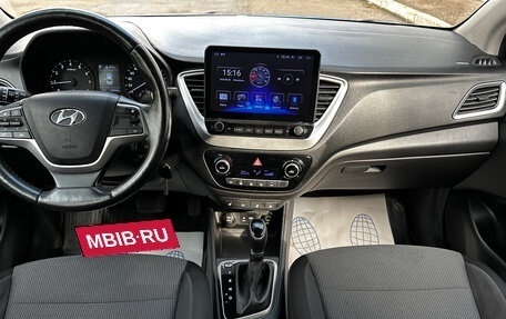 Hyundai Solaris II рестайлинг, 2018 год, 1 050 000 рублей, 6 фотография