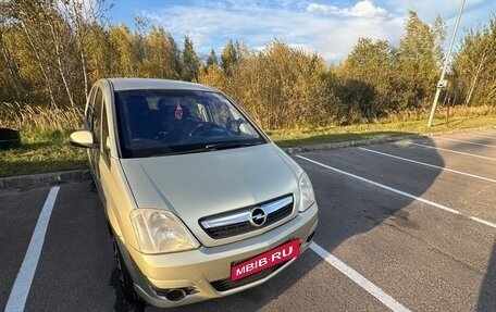 Opel Meriva, 2007 год, 330 000 рублей, 1 фотография