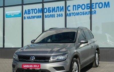 Volkswagen Tiguan II, 2020 год, 3 099 000 рублей, 1 фотография