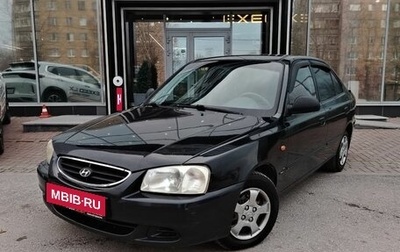 Hyundai Accent II, 2009 год, 355 000 рублей, 1 фотография