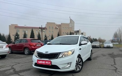 KIA Rio III рестайлинг, 2012 год, 1 279 000 рублей, 1 фотография