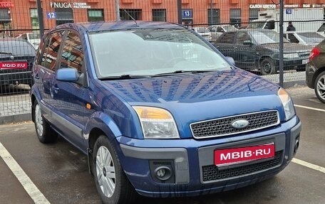 Ford Fusion I, 2008 год, 450 000 рублей, 1 фотография