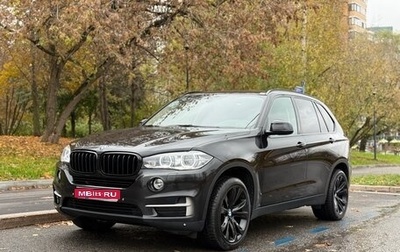 BMW X5, 2017 год, 4 650 000 рублей, 1 фотография