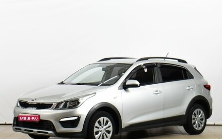KIA Rio IV, 2020 год, 1 549 000 рублей, 1 фотография