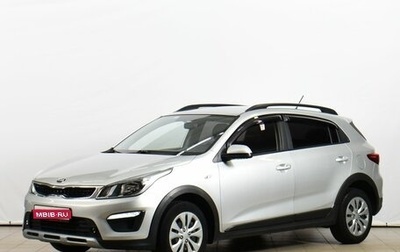 KIA Rio IV, 2020 год, 1 549 000 рублей, 1 фотография