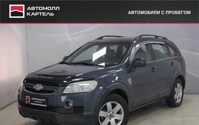 Chevrolet Captiva I, 2007 год, 579 000 рублей, 1 фотография