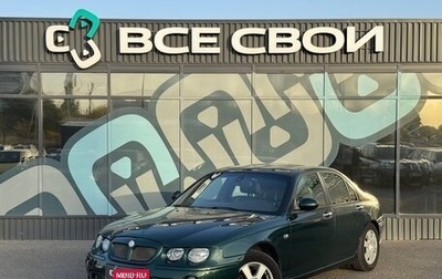 MG ZT, 2003 год, 625 000 рублей, 1 фотография