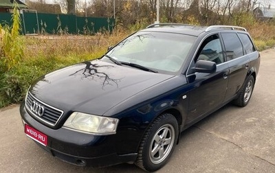 Audi A6, 1999 год, 430 000 рублей, 1 фотография