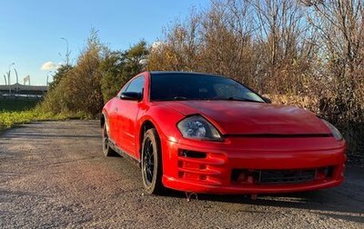 Mitsubishi Eclipse III, 2002 год, 350 000 рублей, 1 фотография