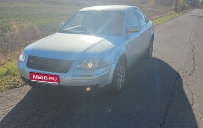 Volkswagen Passat B5+ рестайлинг, 2001 год, 450 000 рублей, 1 фотография