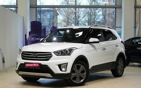 Hyundai Creta I рестайлинг, 2017 год, 1 795 000 рублей, 1 фотография