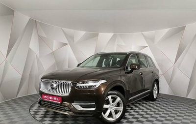 Volvo XC90 II рестайлинг, 2019 год, 3 495 000 рублей, 1 фотография
