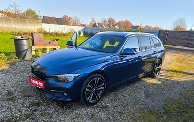 BMW 3 серия, 2019 год, 2 400 000 рублей, 1 фотография