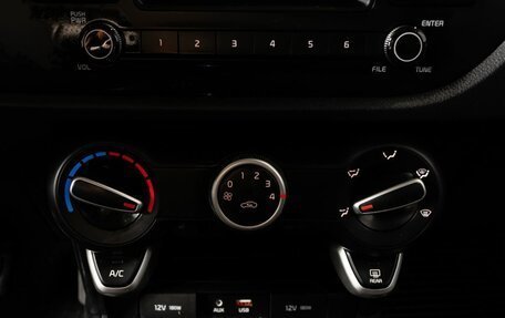 KIA Rio IV, 2019 год, 1 191 300 рублей, 11 фотография