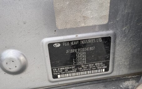 Subaru Outback IV рестайлинг, 2012 год, 1 300 000 рублей, 14 фотография