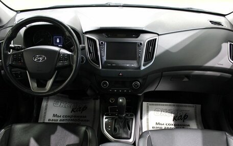 Hyundai Creta I рестайлинг, 2017 год, 1 795 000 рублей, 13 фотография