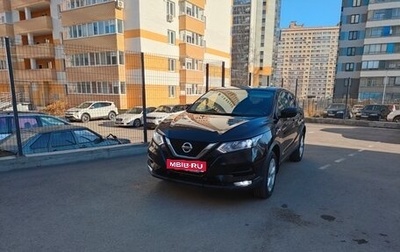 Nissan Qashqai, 2019 год, 1 890 000 рублей, 1 фотография