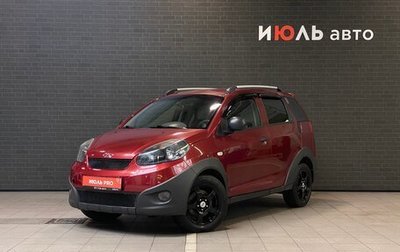 Chery IndiS (S18D) I, 2013 год, 330 000 рублей, 1 фотография