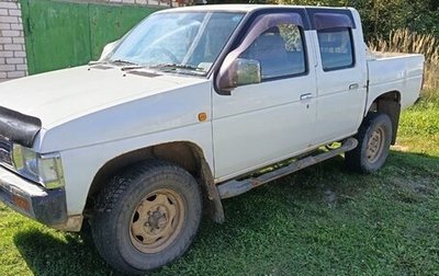 Nissan Datsun D21, 1993 год, 650 000 рублей, 1 фотография