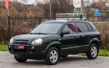 Hyundai Tucson III, 2007 год, 785 000 рублей, 1 фотография