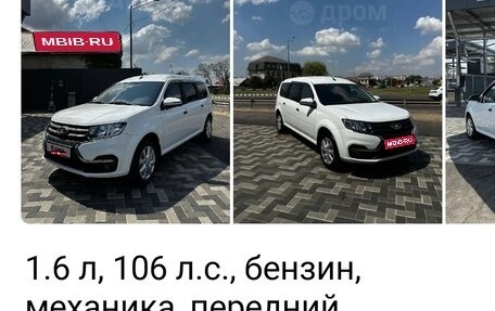 Renault Logan II, 2018 год, 650 000 рублей, 1 фотография