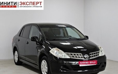 Nissan Tiida, 2011 год, 699 900 рублей, 1 фотография