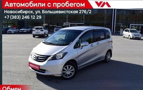 Honda Freed I, 2010 год, 890 000 рублей, 1 фотография