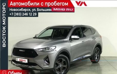 Haval F7 I, 2019 год, 1 620 000 рублей, 1 фотография