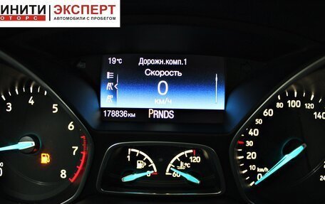 Ford Focus III, 2016 год, 1 069 900 рублей, 18 фотография