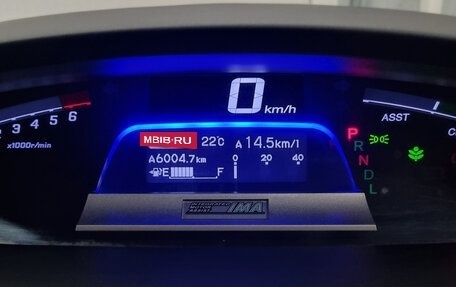 Honda Freed I, 2014 год, 1 144 000 рублей, 7 фотография