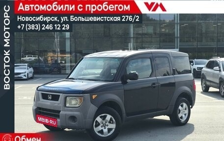 Honda Element I, 2003 год, 587 000 рублей, 1 фотография