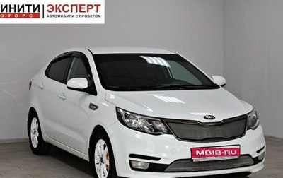 KIA Rio III рестайлинг, 2015 год, 869 900 рублей, 1 фотография