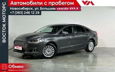 Ford Mondeo V, 2016 год, 1 279 000 рублей, 1 фотография