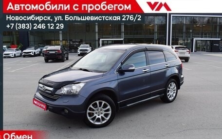 Honda CR-V III рестайлинг, 2008 год, 1 247 000 рублей, 1 фотография