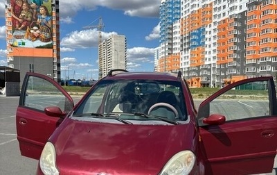 Chery Kimo (A1), 2009 год, 260 000 рублей, 1 фотография