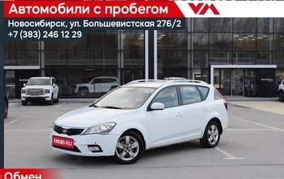 KIA cee'd I рестайлинг, 2012 год, 697 000 рублей, 1 фотография