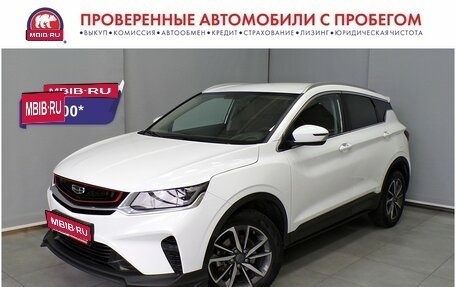Geely Coolray I, 2020 год, 1 457 000 рублей, 1 фотография