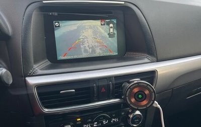 Mazda CX-5 II, 2015 год, 1 900 000 рублей, 1 фотография