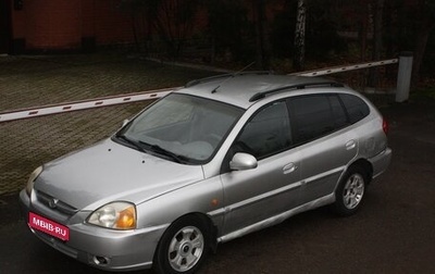 KIA Rio II, 2003 год, 295 000 рублей, 1 фотография