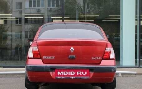 Renault Symbol I, 2004 год, 310 000 рублей, 6 фотография