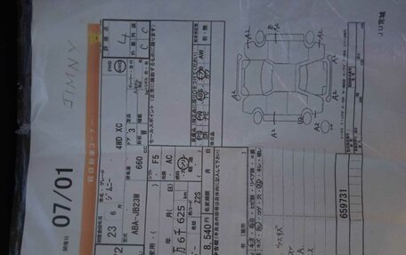 Suzuki Jimny, 2011 год, 790 000 рублей, 21 фотография