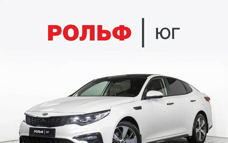 KIA Optima IV, 2019 год, 1 848 000 рублей, 1 фотография