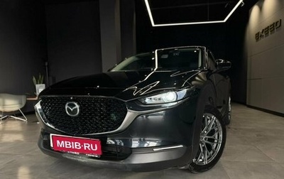 Mazda CX-30 I, 2020 год, 2 000 000 рублей, 1 фотография