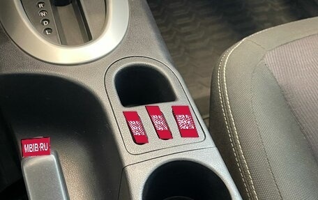 Nissan Qashqai, 2013 год, 1 048 900 рублей, 16 фотография