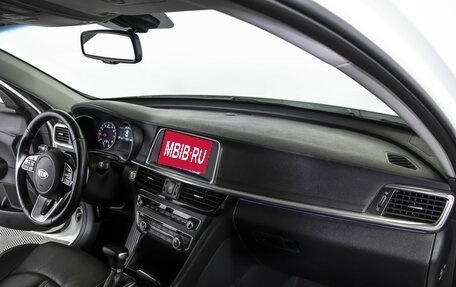KIA Optima IV, 2019 год, 1 848 000 рублей, 9 фотография