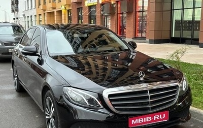 Mercedes-Benz E-Класс, 2018 год, 2 620 000 рублей, 1 фотография