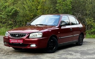 Hyundai Accent II, 2005 год, 255 000 рублей, 1 фотография