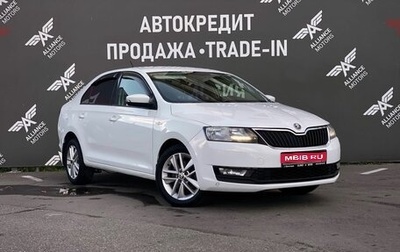 Skoda Rapid I, 2018 год, 995 000 рублей, 1 фотография